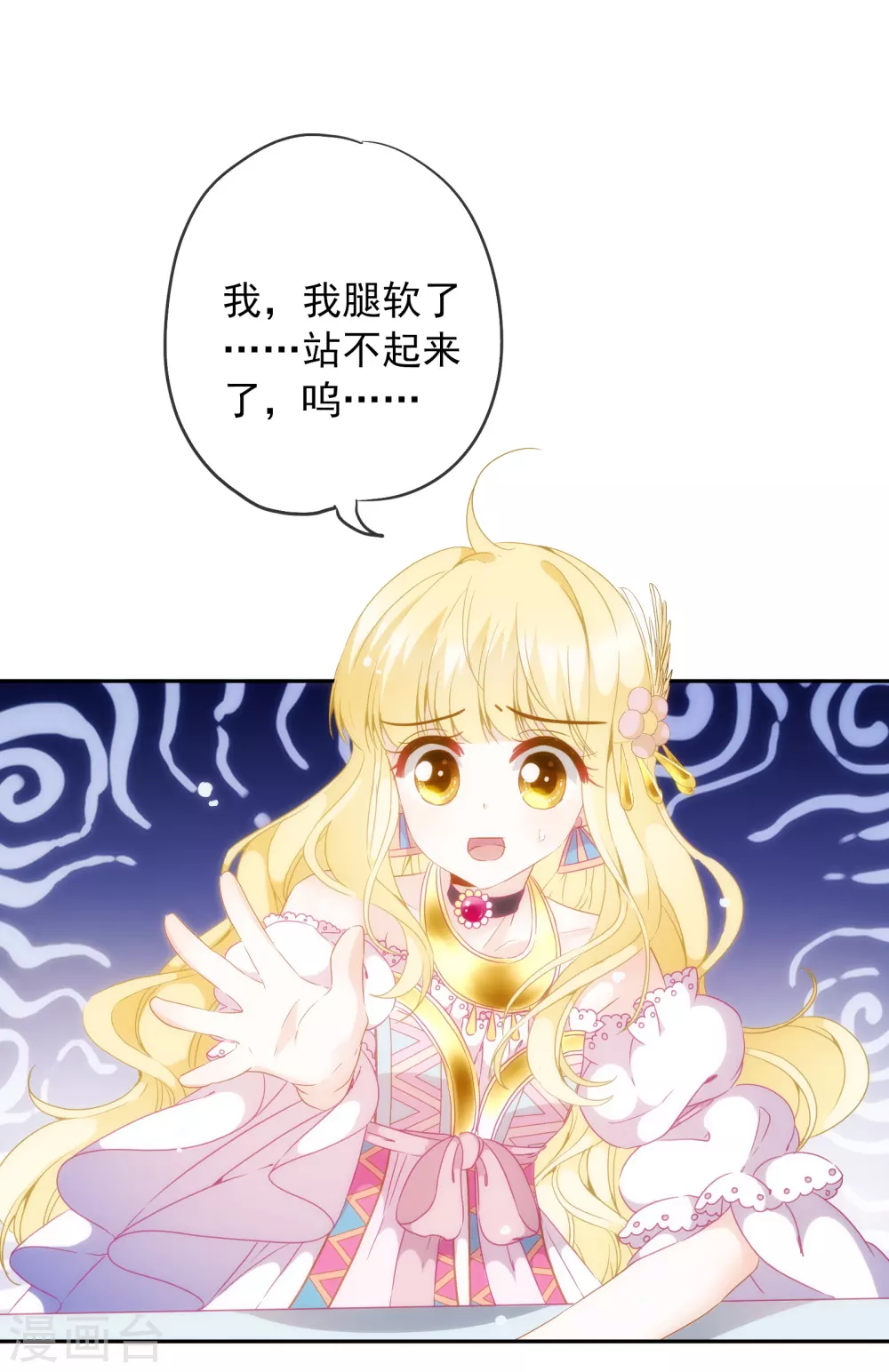 第 25 页