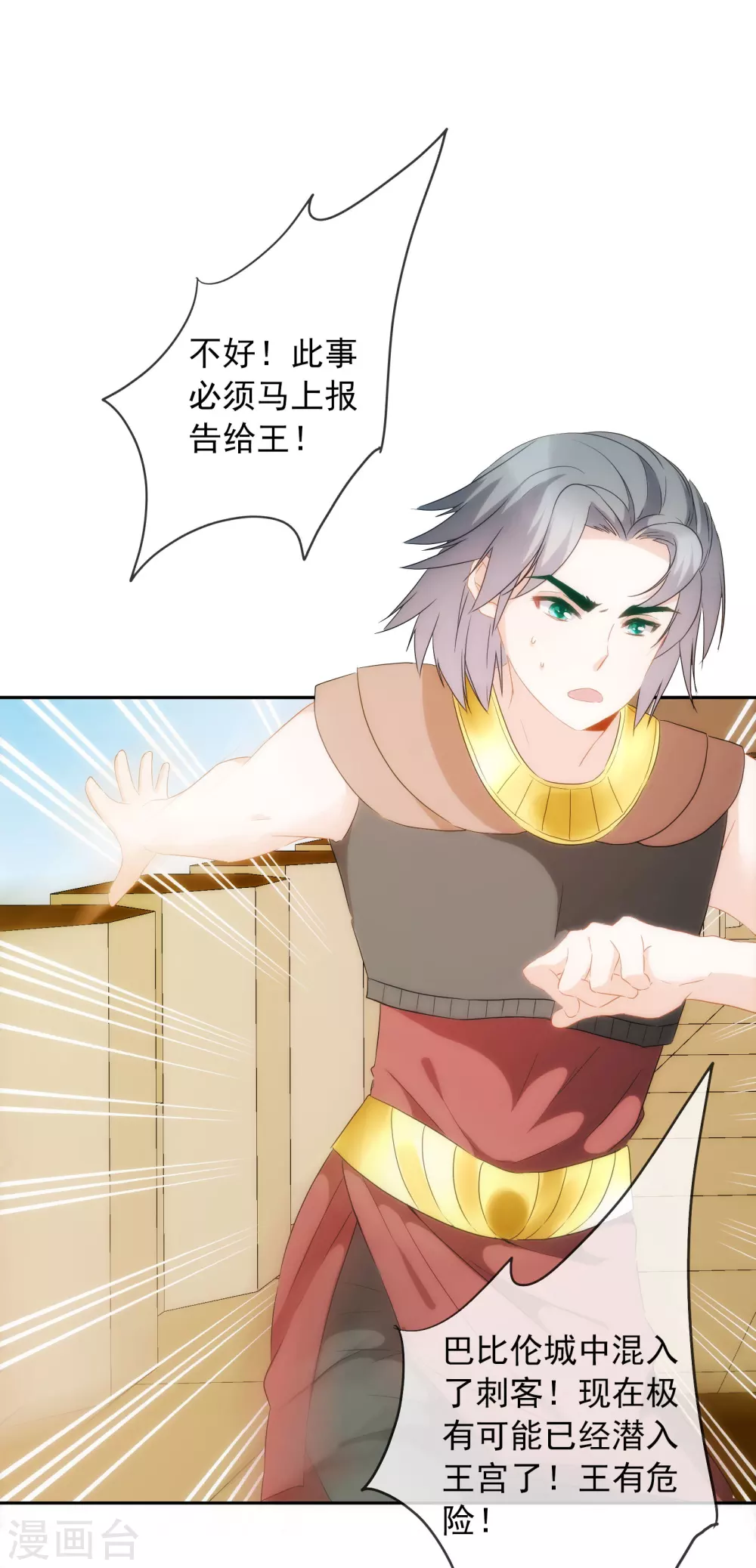 第 38 页