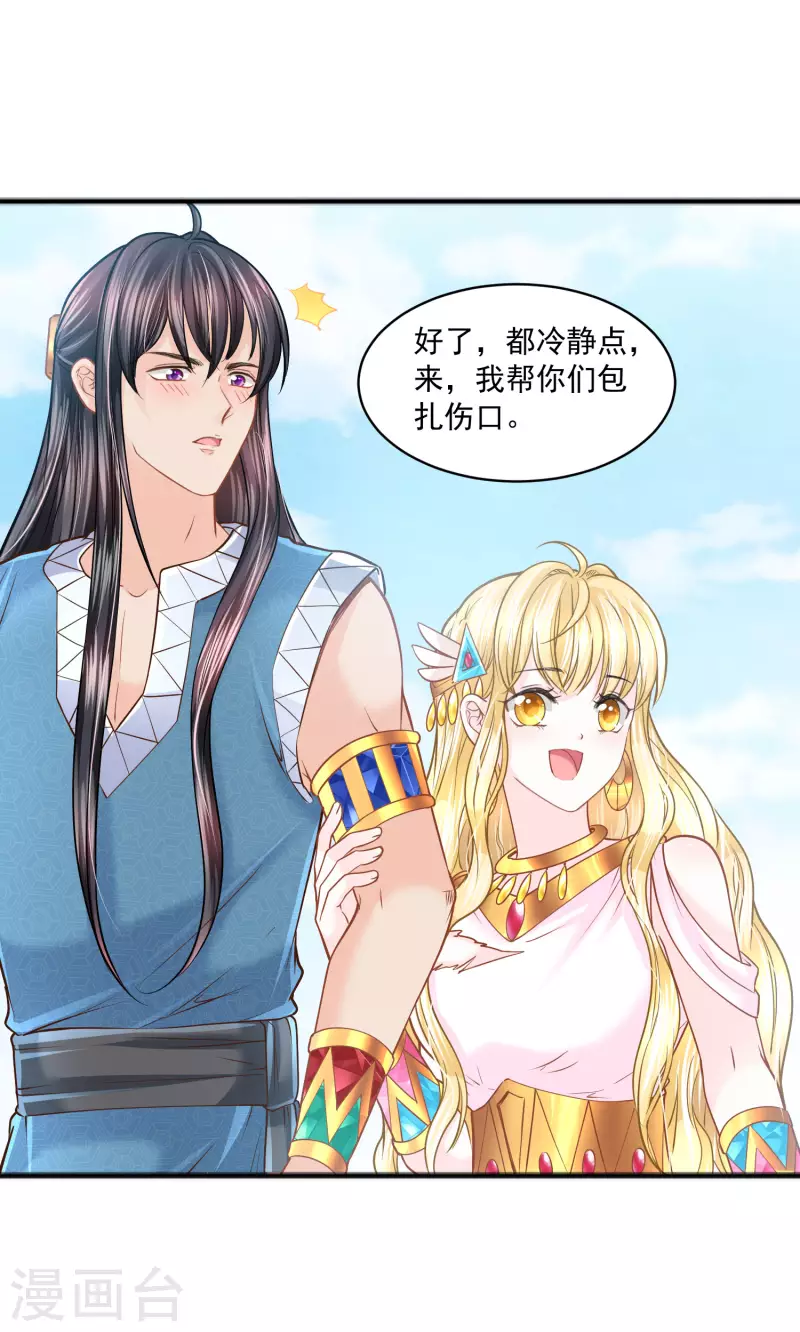 第 29 页