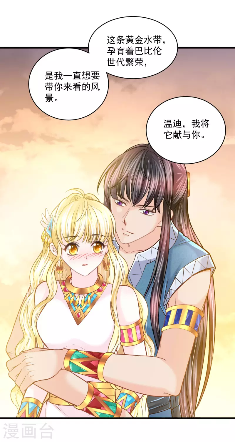 第 34 页