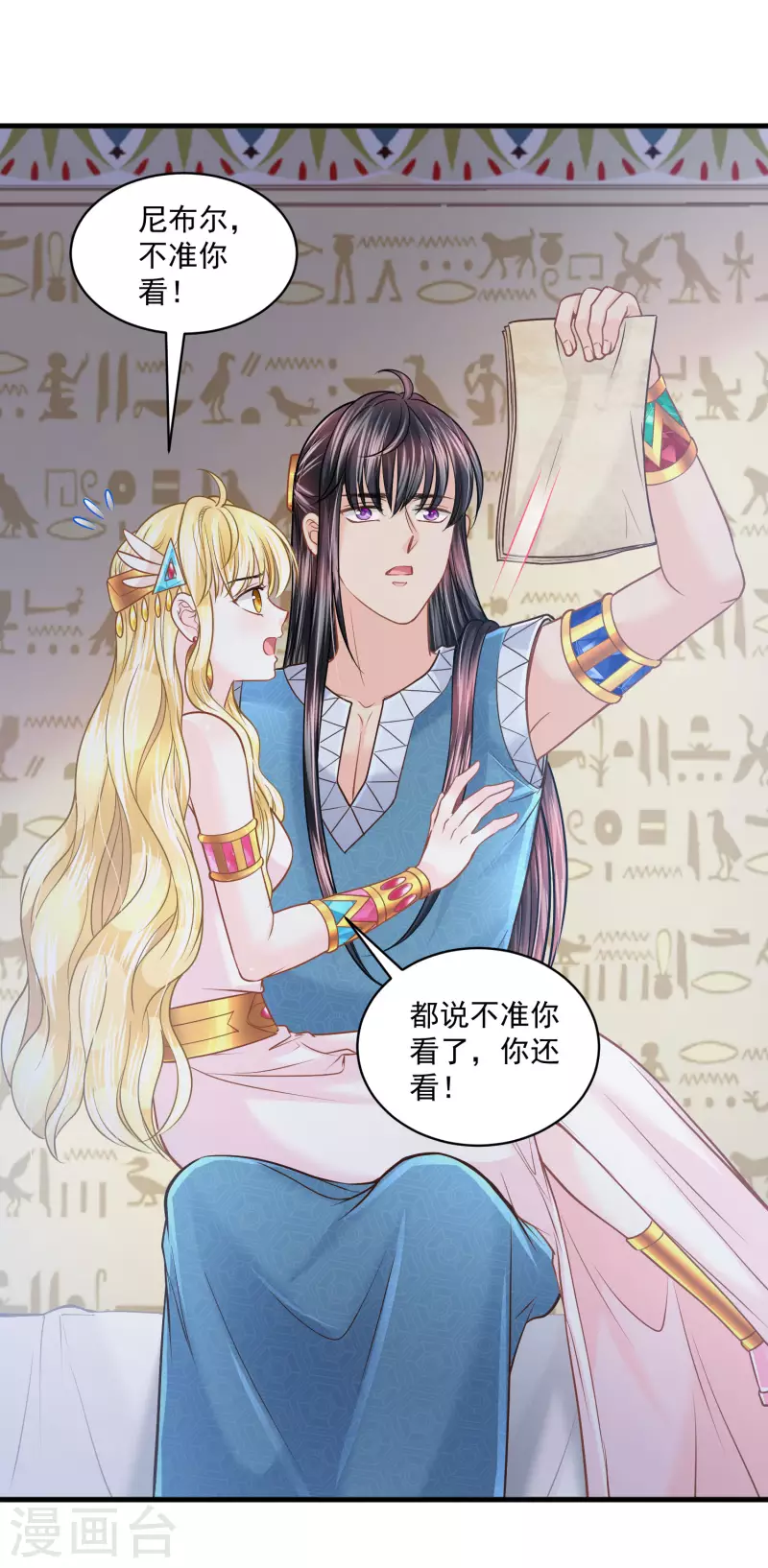 第 34 页