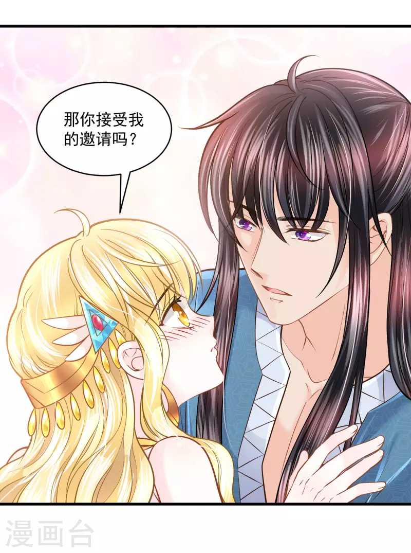 第 30 页