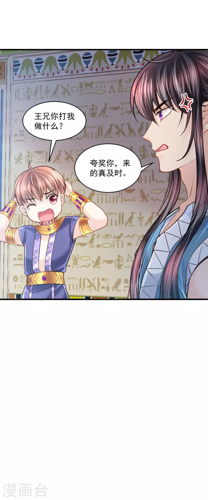 第 36 页