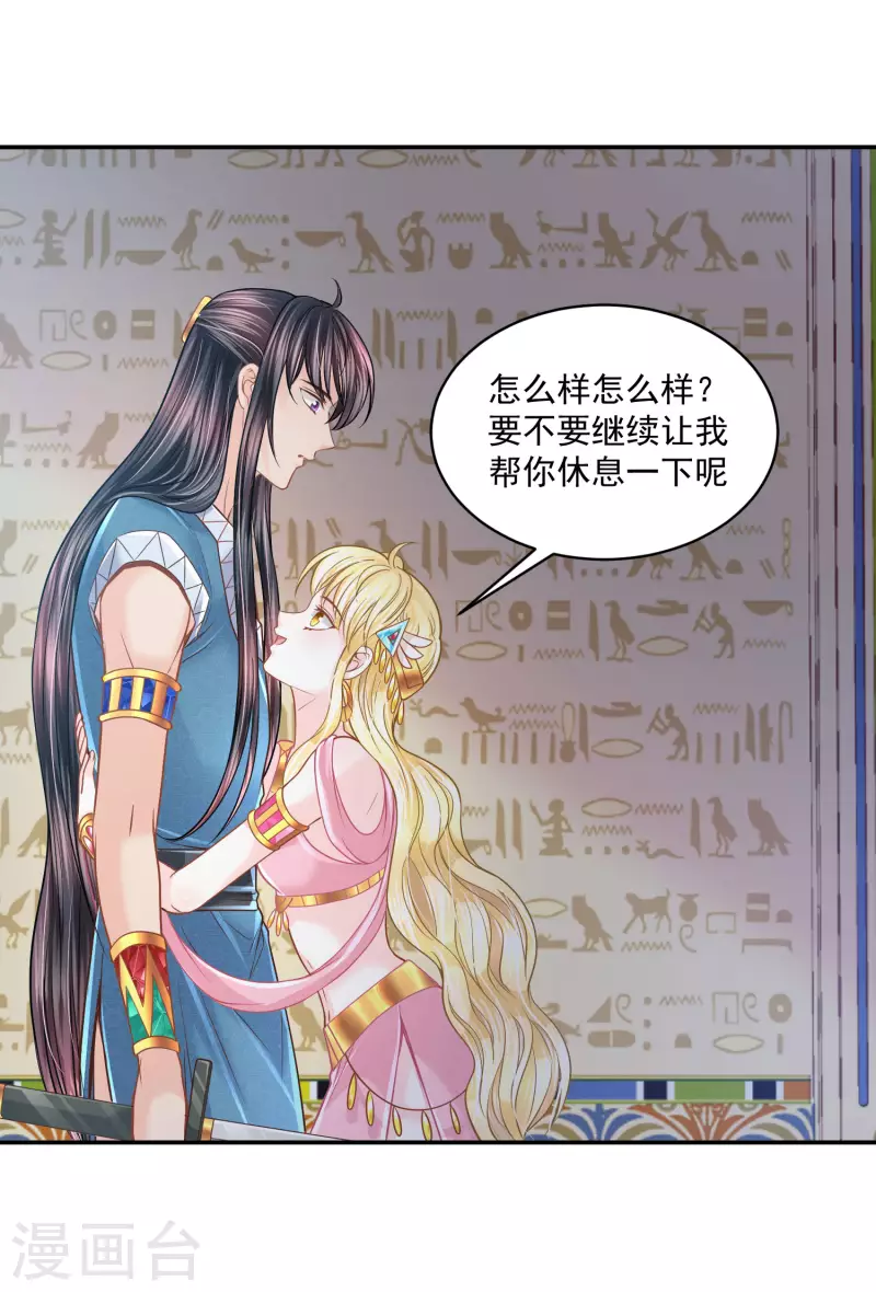 第 34 页