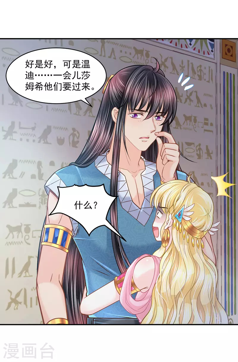 第 35 页