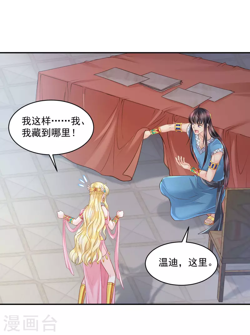 第 37 页