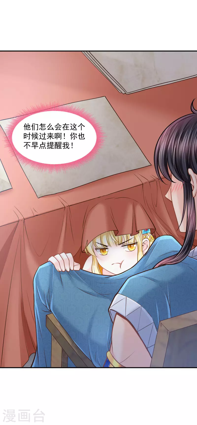 第 38 页