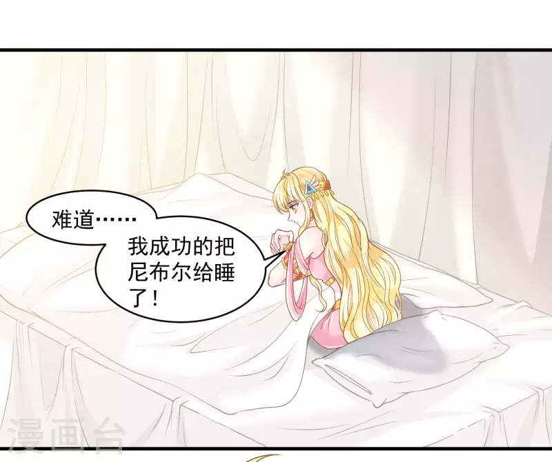第 34 页