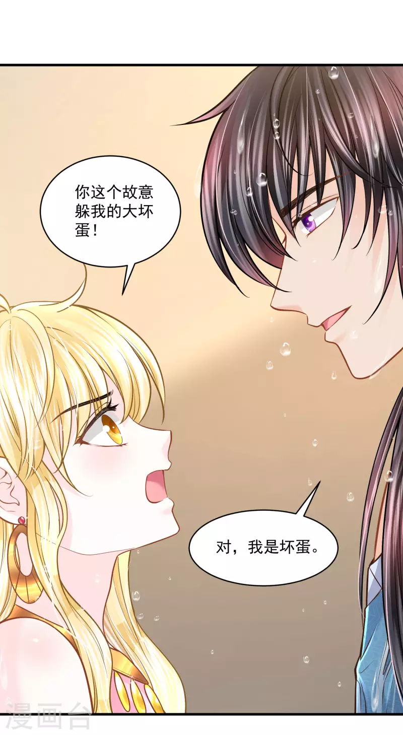 第 40 页
