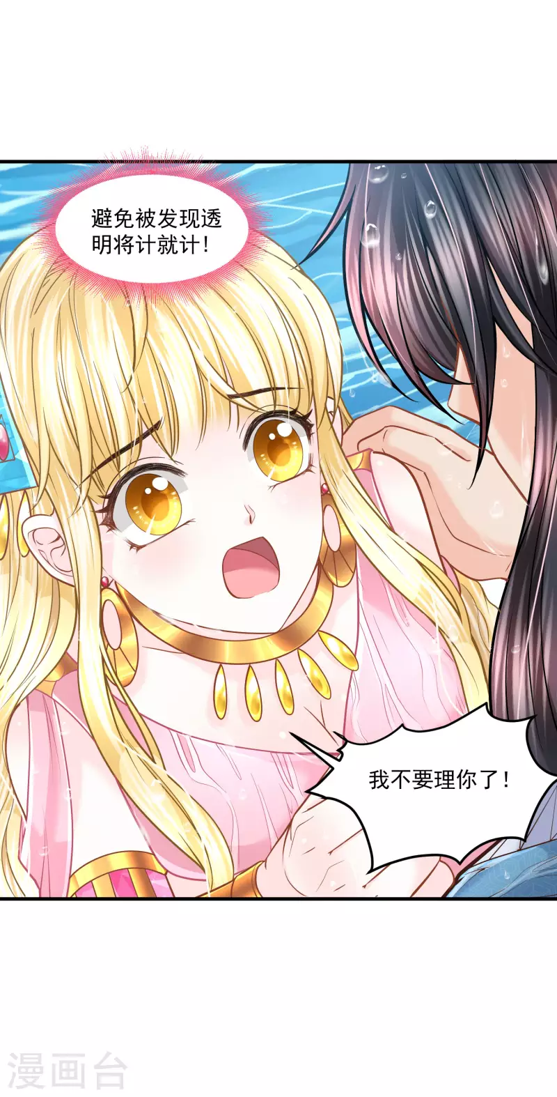 第 41 页