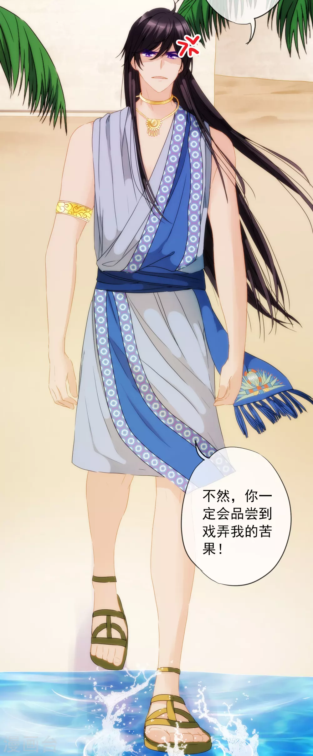 第 10 页