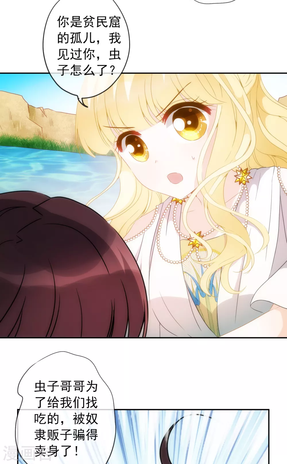 第 33 页