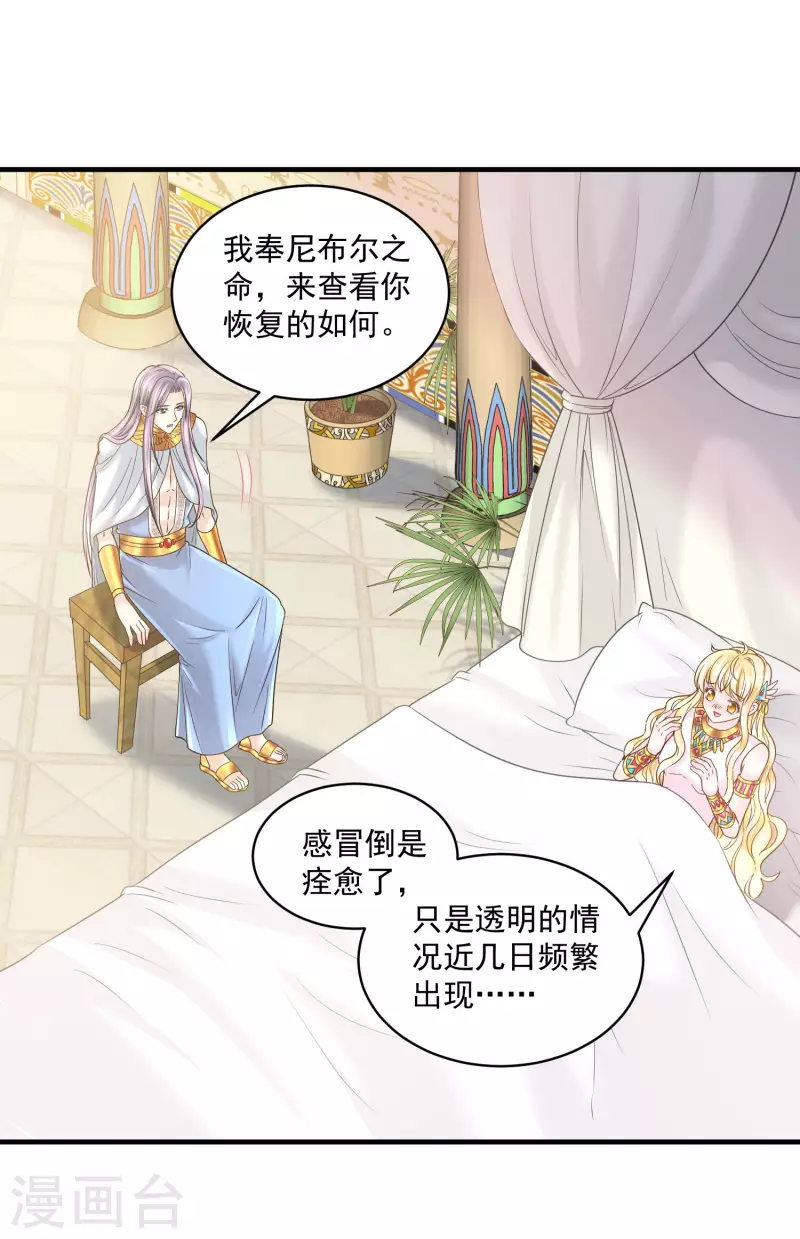 第 31 页