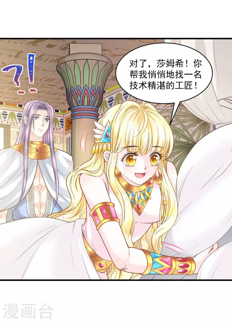 第 36 页