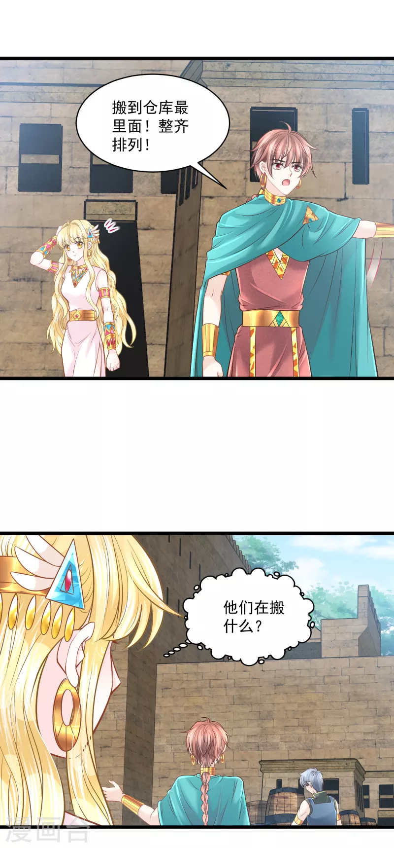 第 10 页
