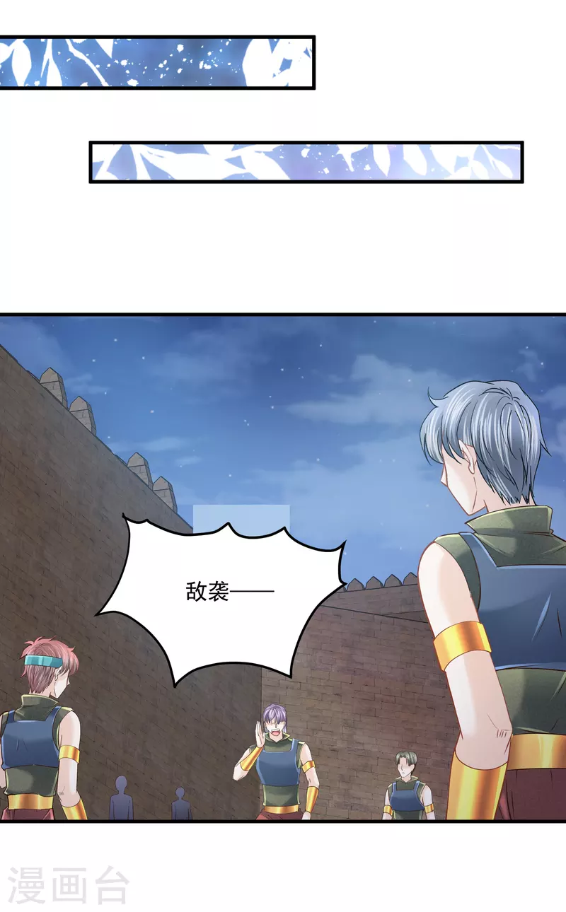第 30 页