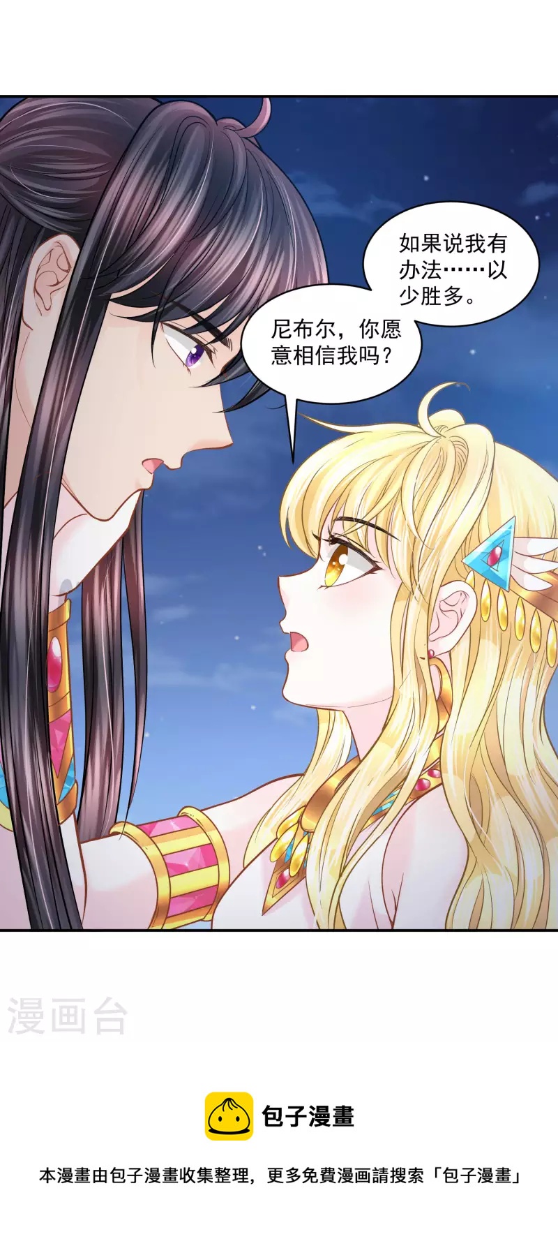 第 42 页