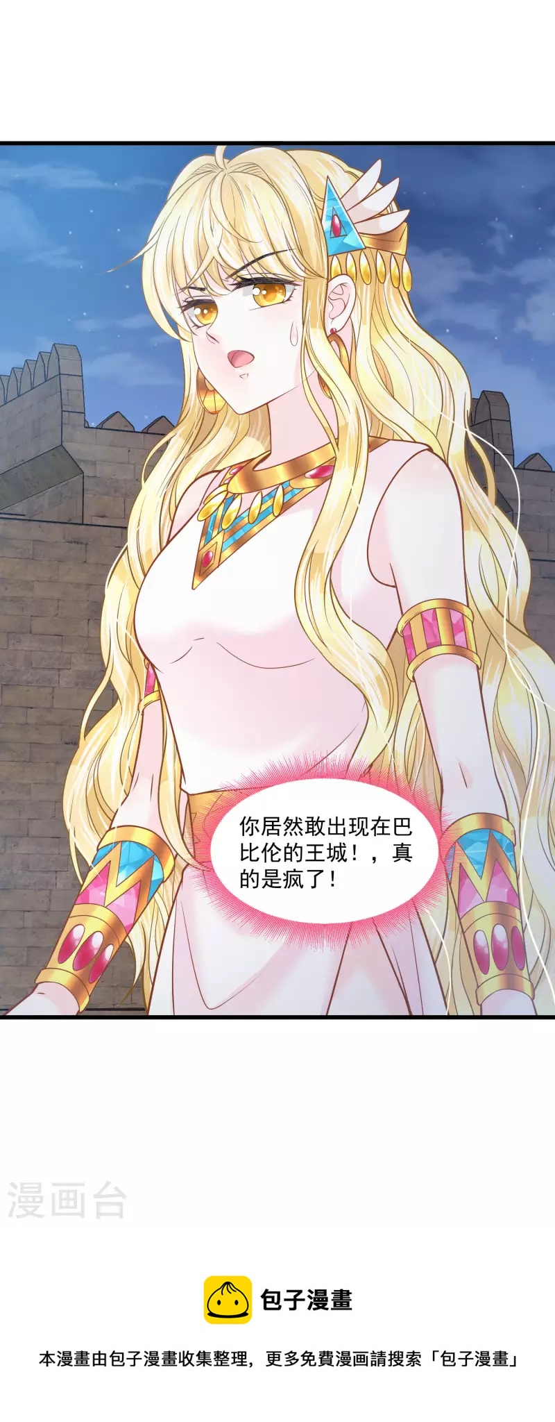 第 40 页