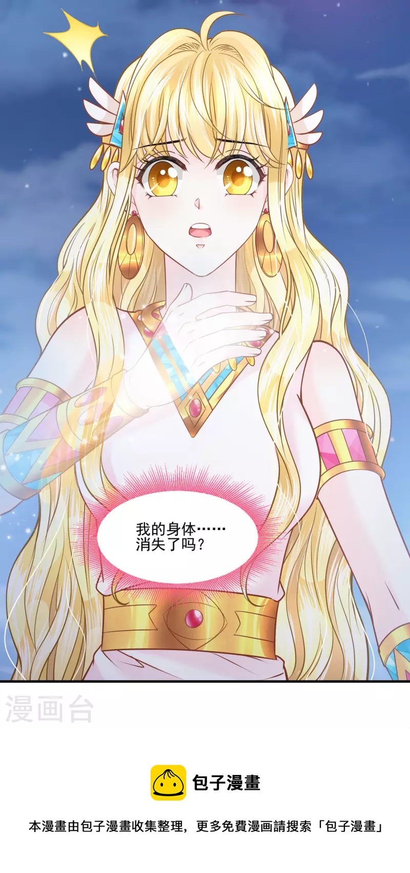 第 42 页
