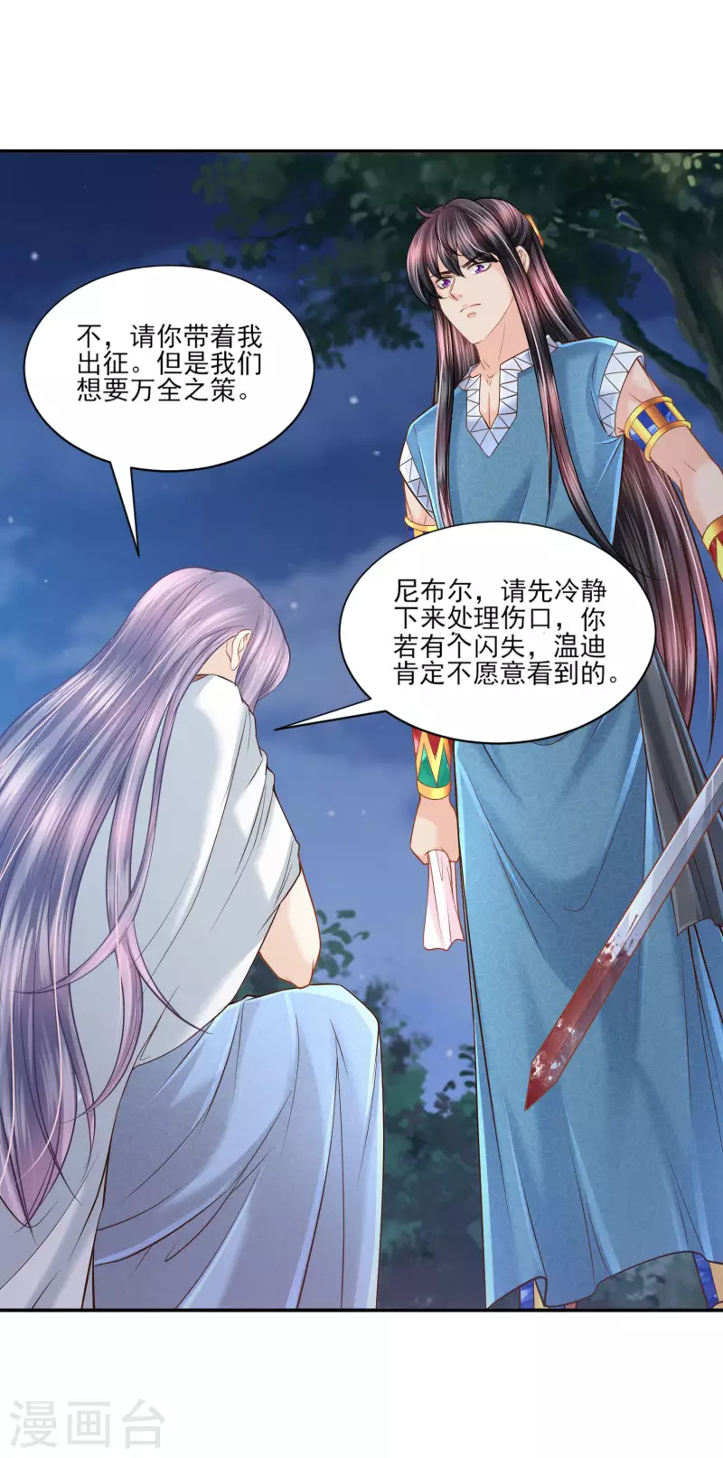 第 28 页