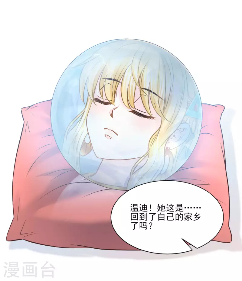 第 35 页