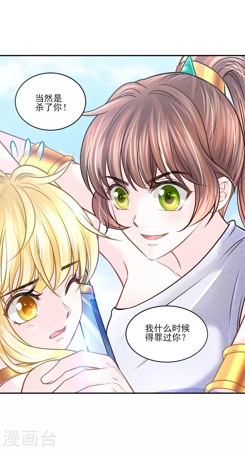 第 31 页