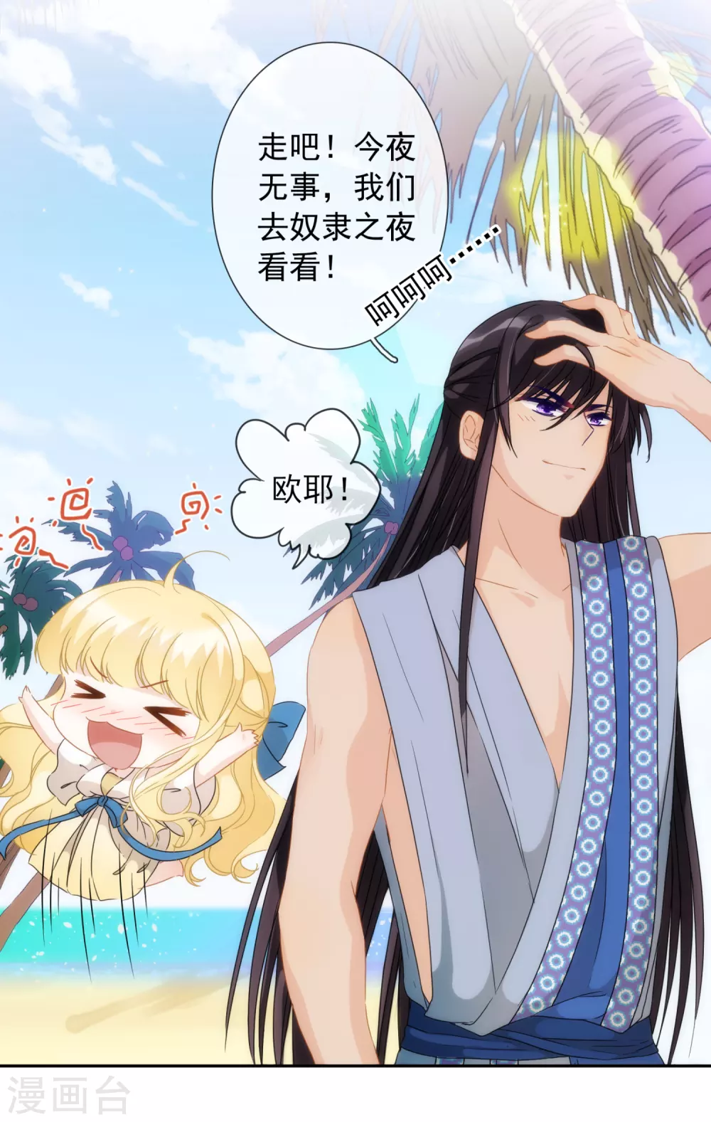 第 21 页