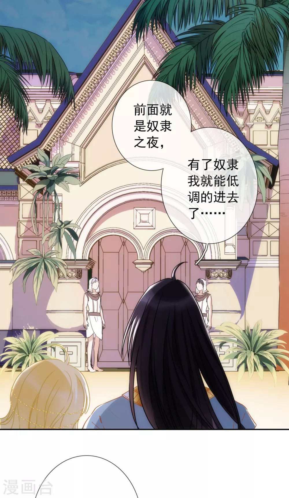 第 29 页