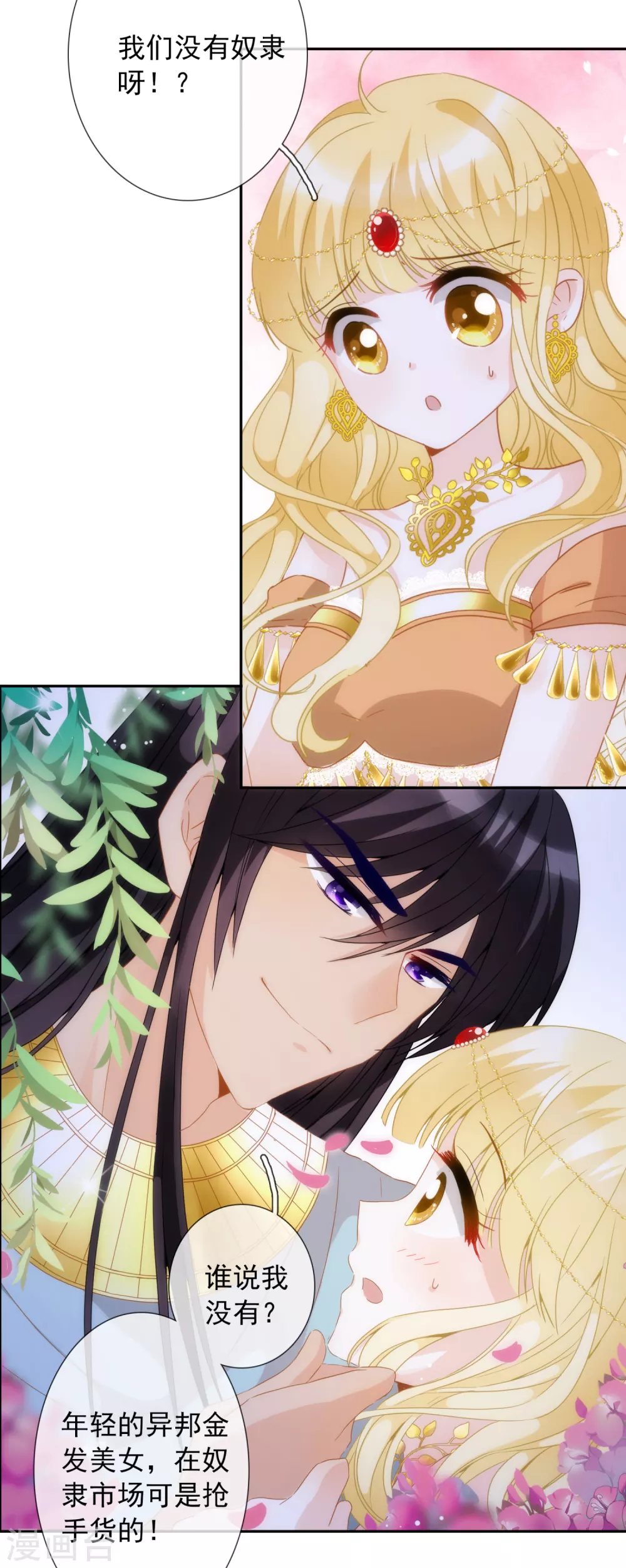 第 30 页
