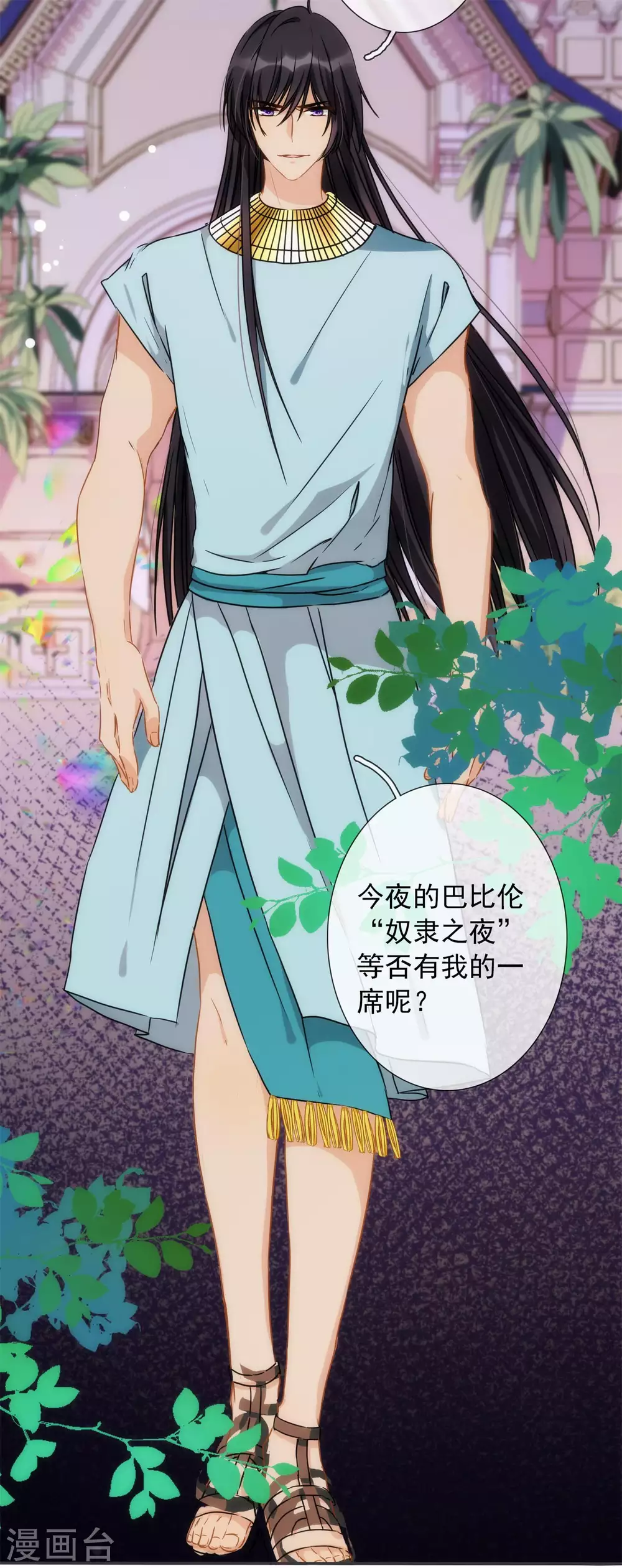 第 36 页