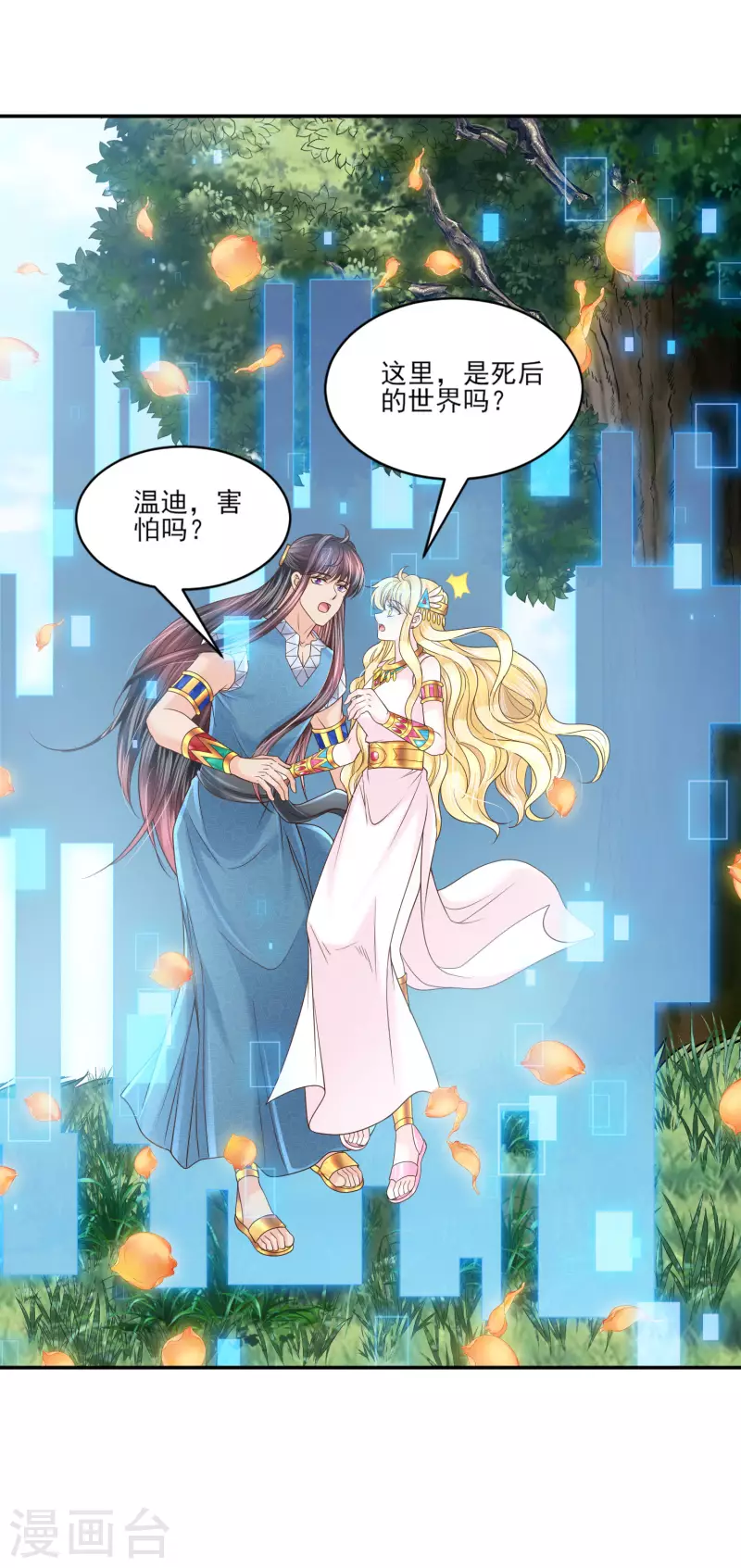 第 28 页