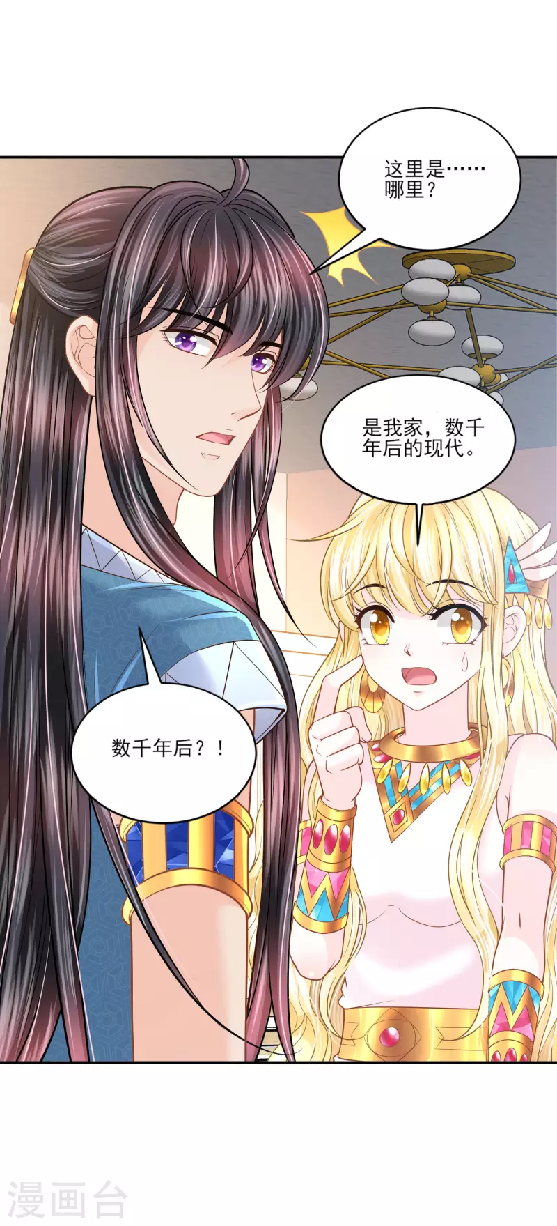 第 34 页