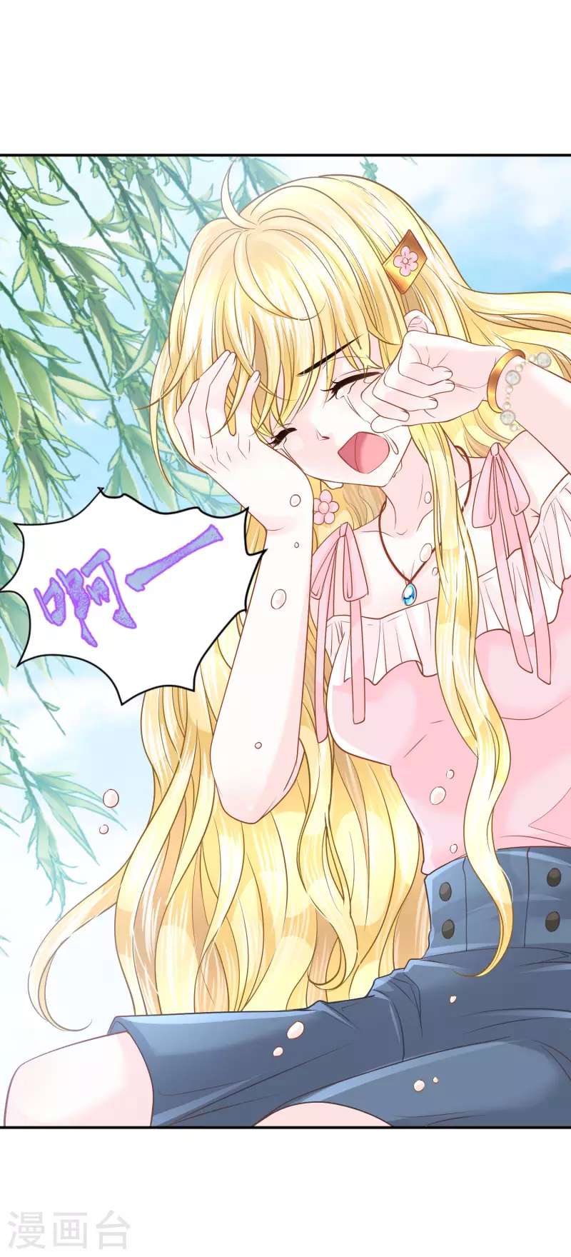 第 38 页