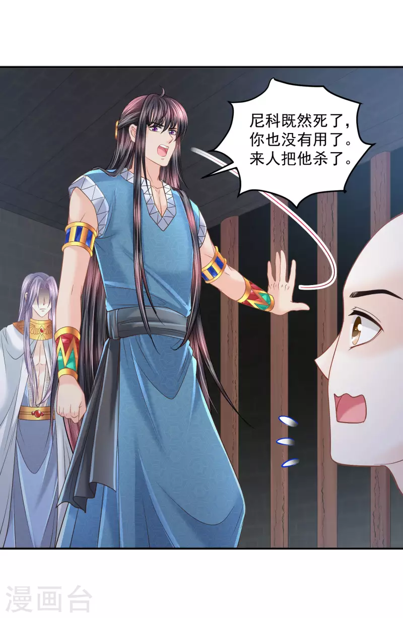 第 29 页