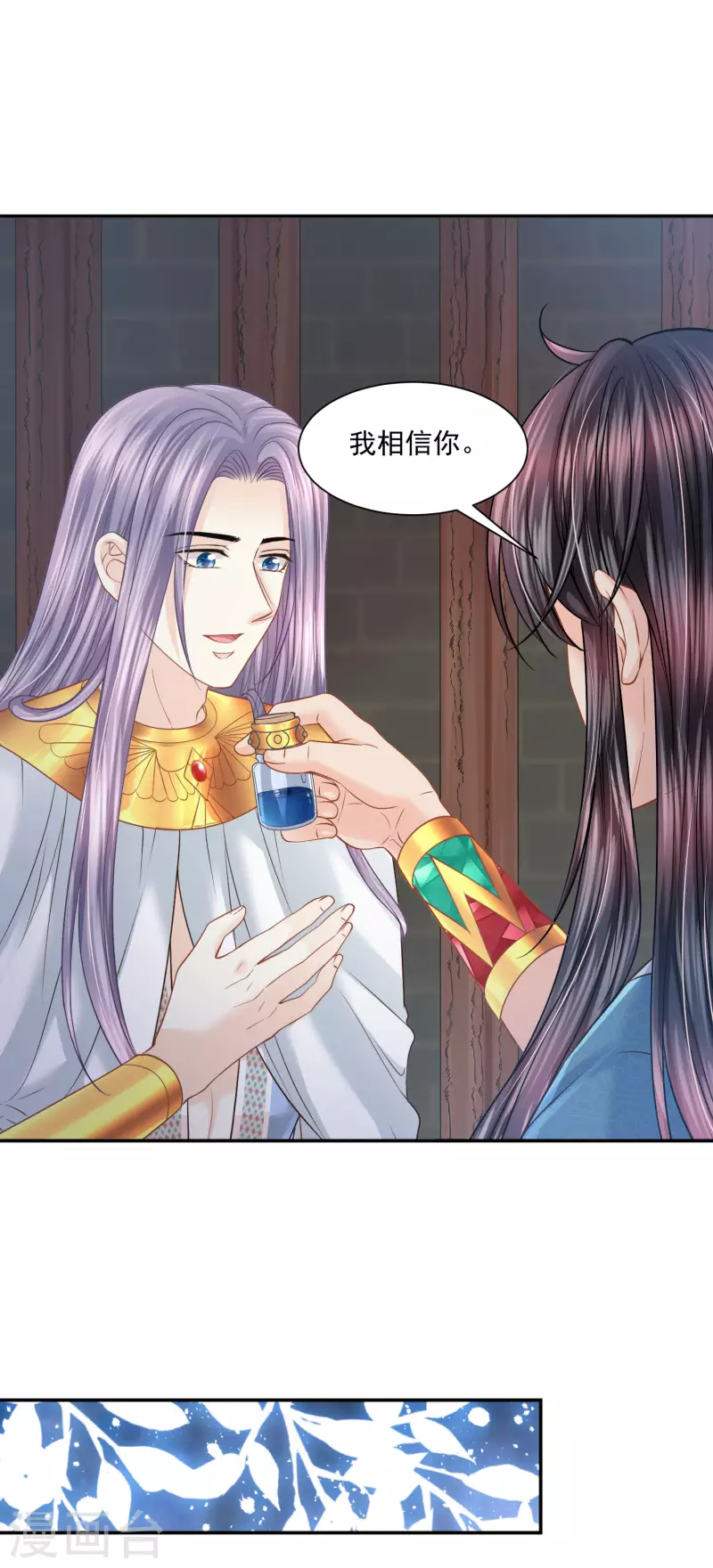 第 35 页