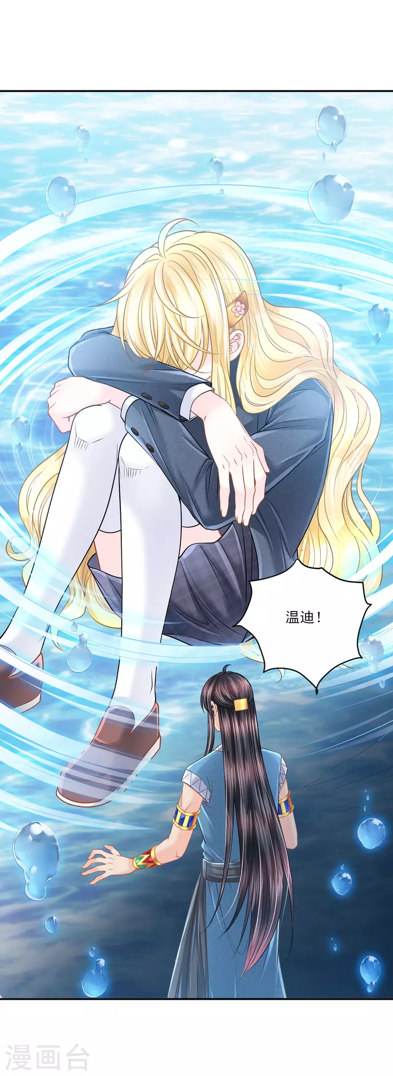 第 33 页