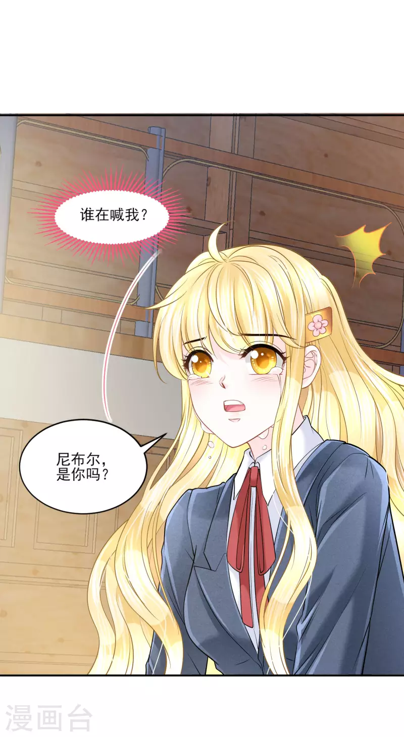 第 34 页