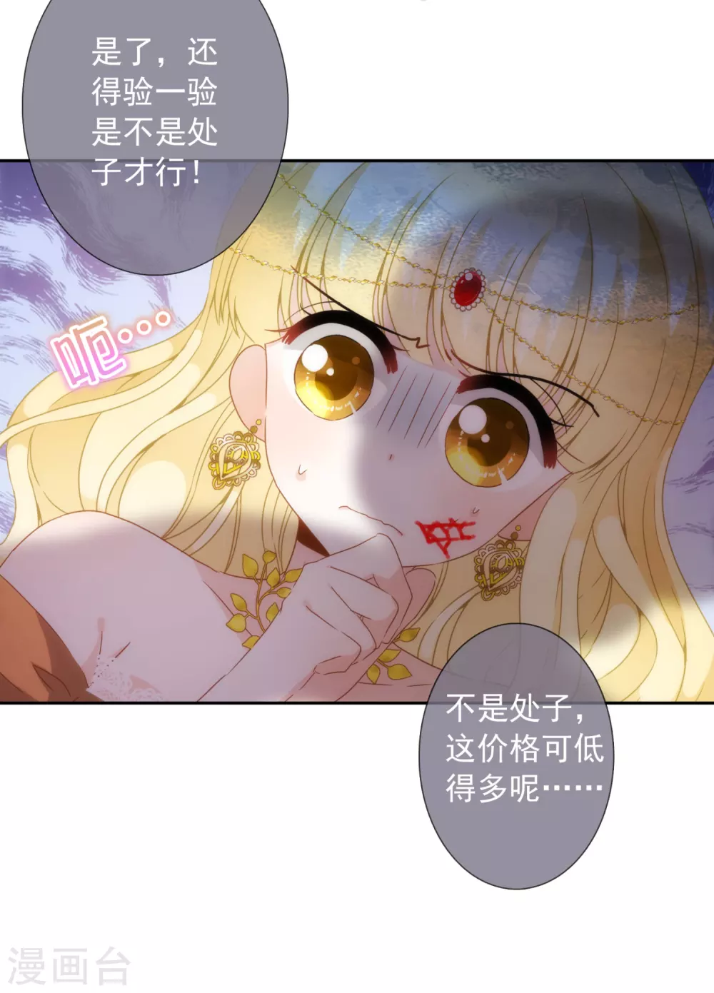 第 31 页