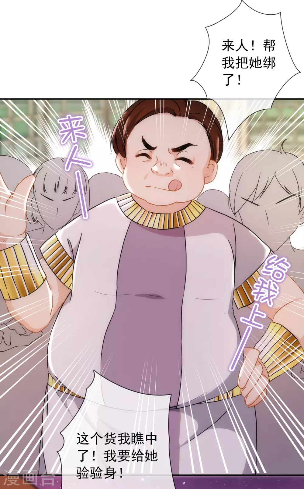 第 32 页