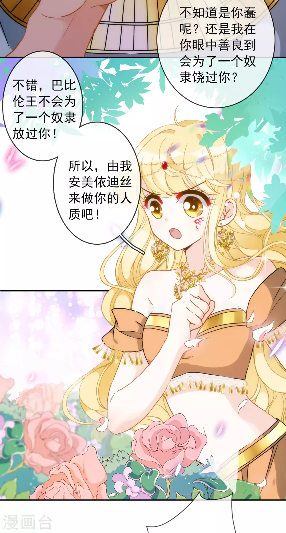 第 28 页