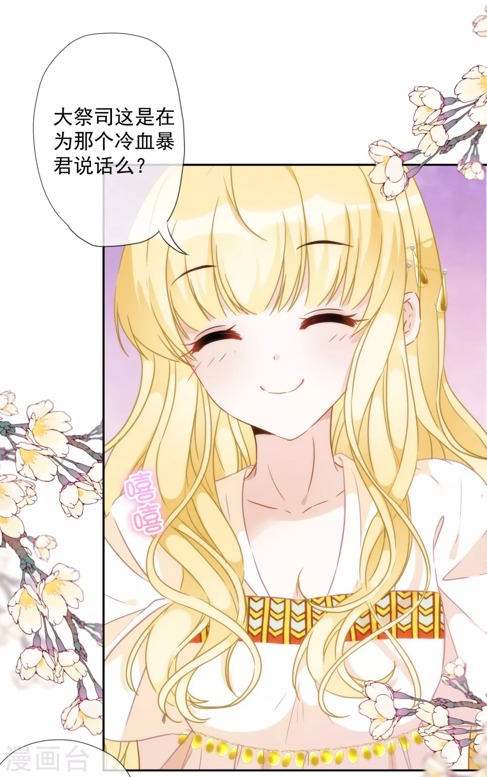 第 26 页