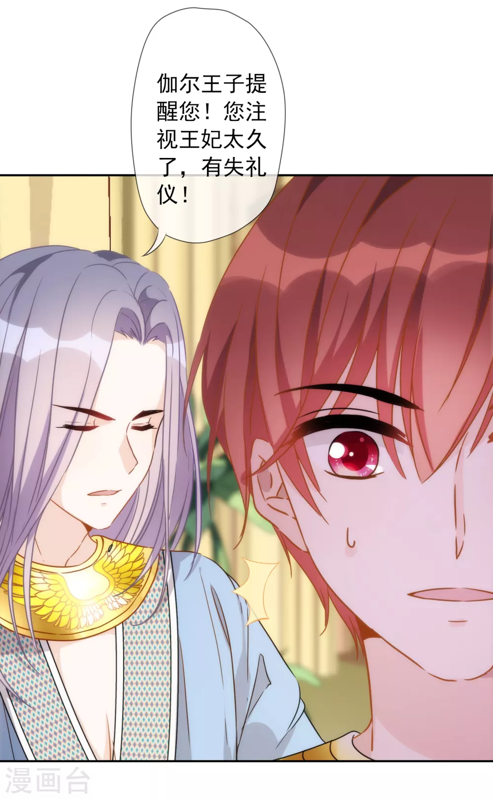 第 33 页
