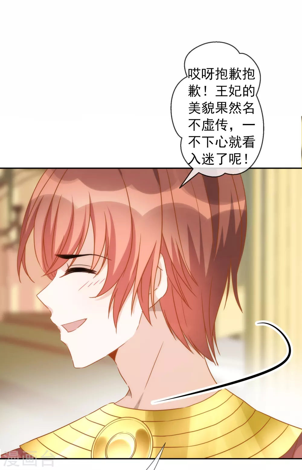 第 34 页