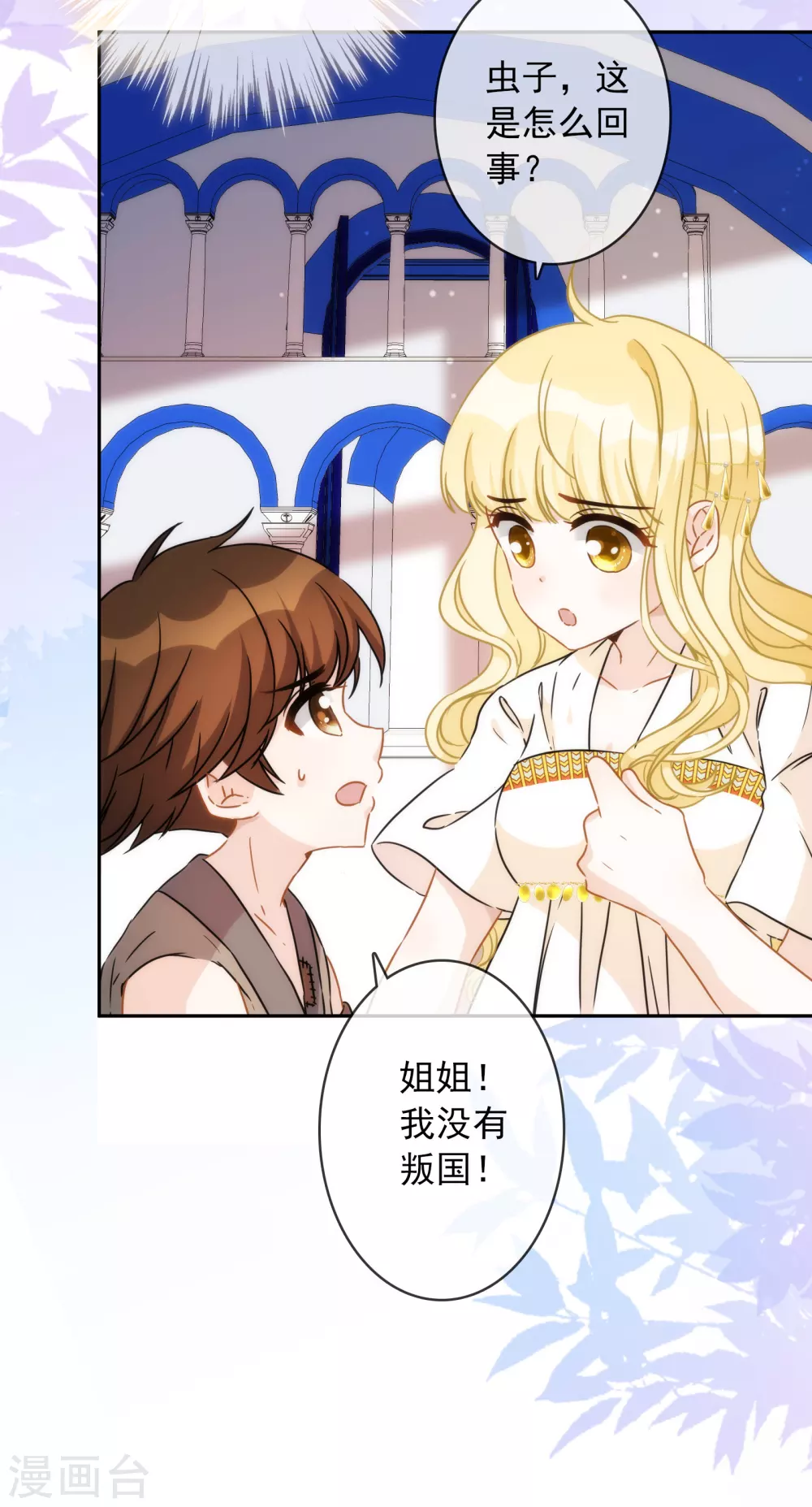 第 24 页