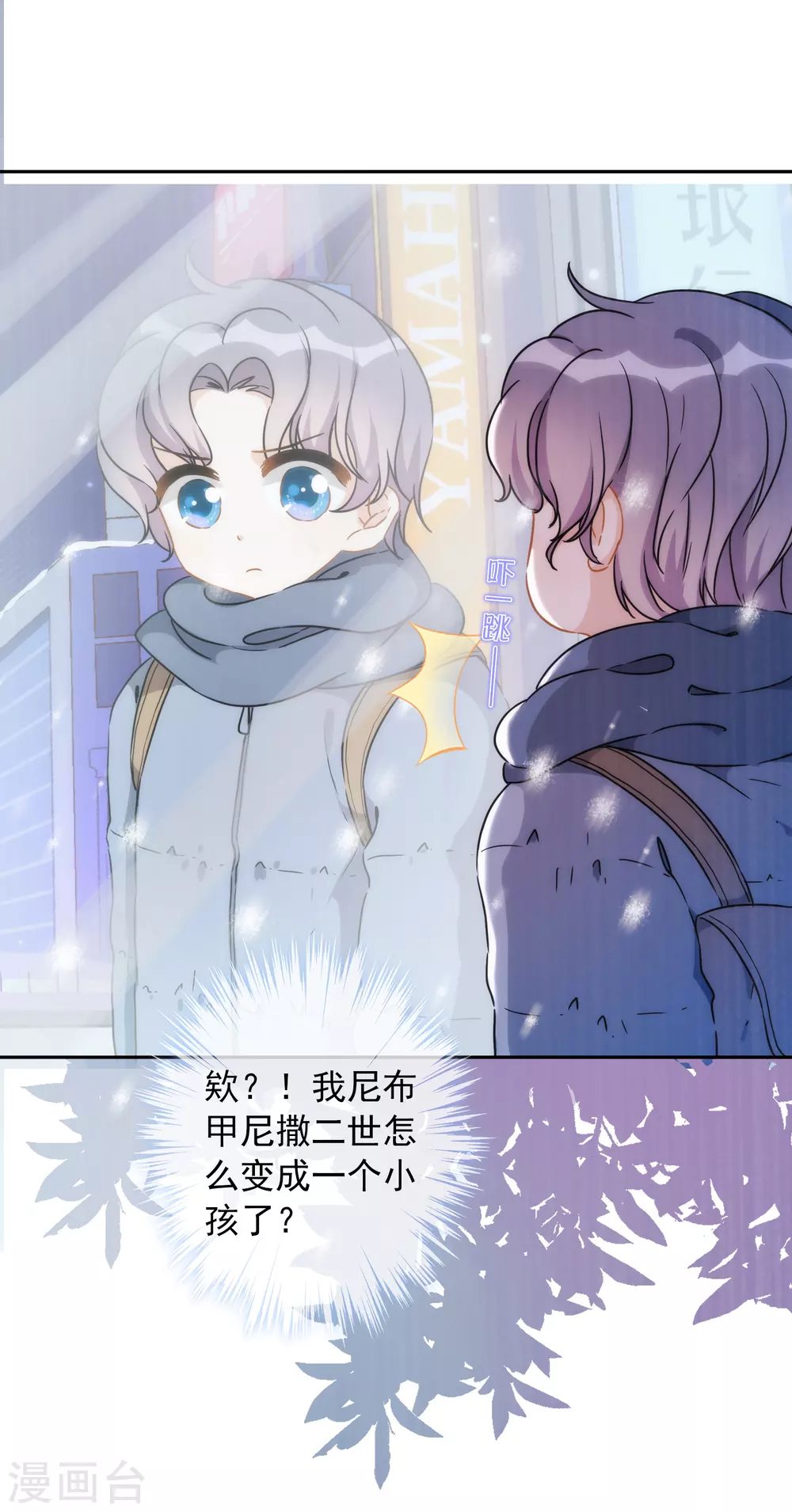第 23 页