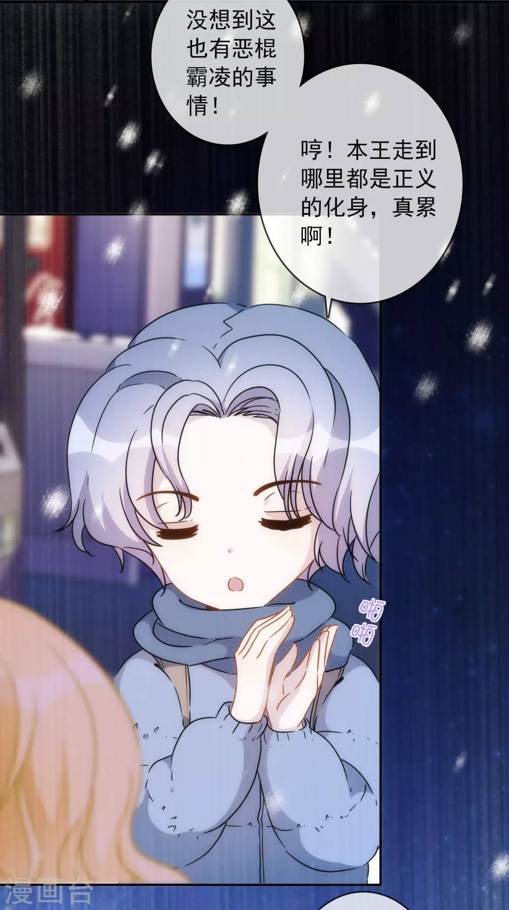 第 30 页