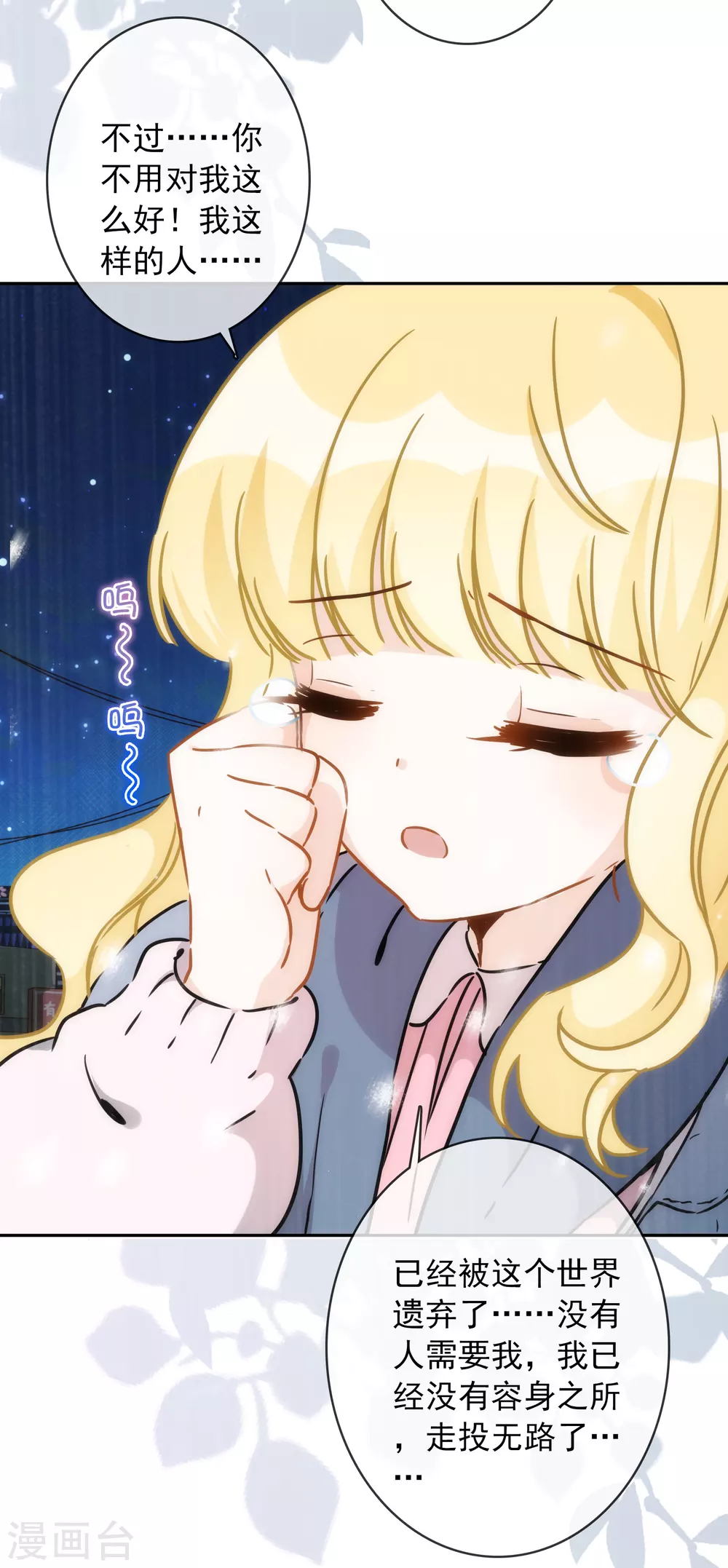 第 36 页