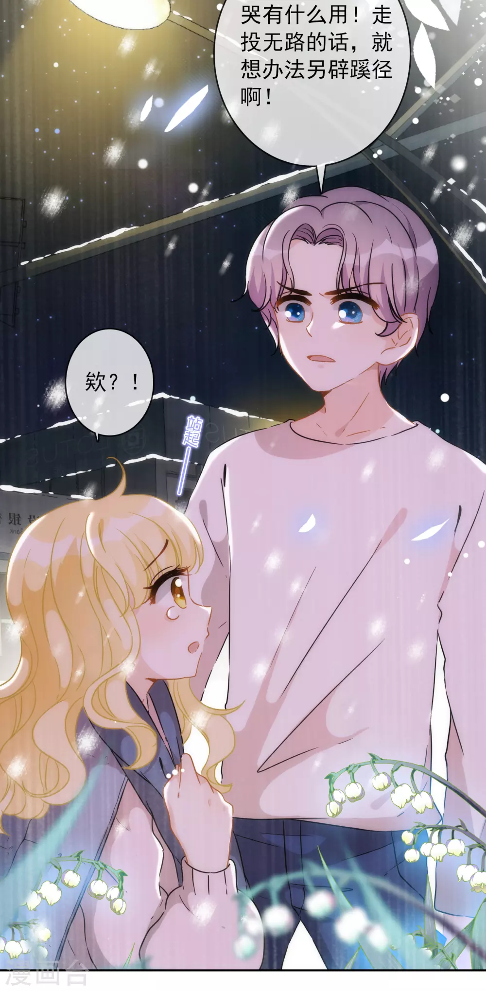 第 38 页