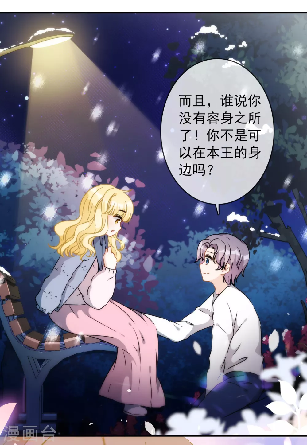 第 39 页