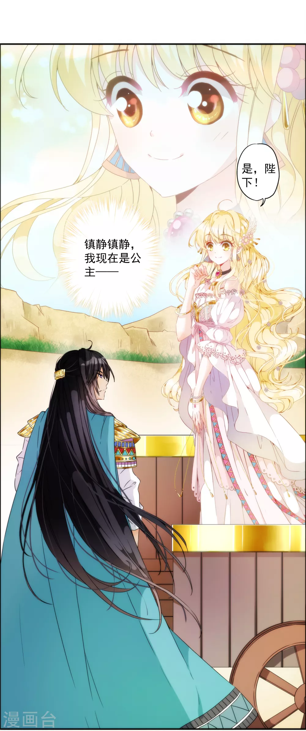 第 33 页